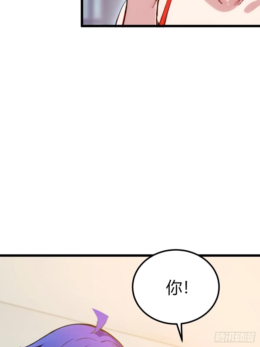 你什么档次敢在我七个师姐面前装 - 第64话 别在我面前玩阴的 - 第6张图