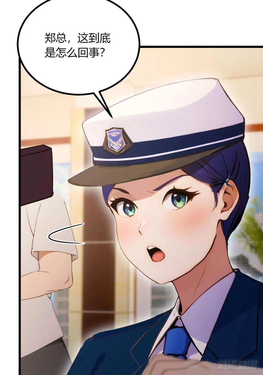 你什么档次敢在我七个师姐面前装 - 第64话 别在我面前玩阴的 - 第42张图