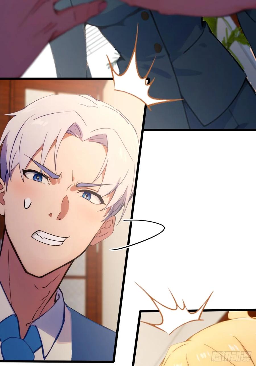 你什么档次敢在我七个师姐面前装 - 第64话 别在我面前玩阴的 - 第48张图