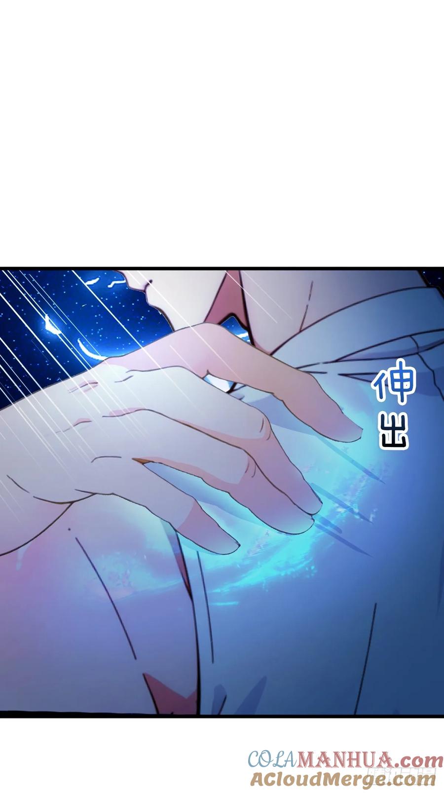 你什么档次敢在我七个师姐面前装 - 第64话 别在我面前玩阴的 - 第25张图