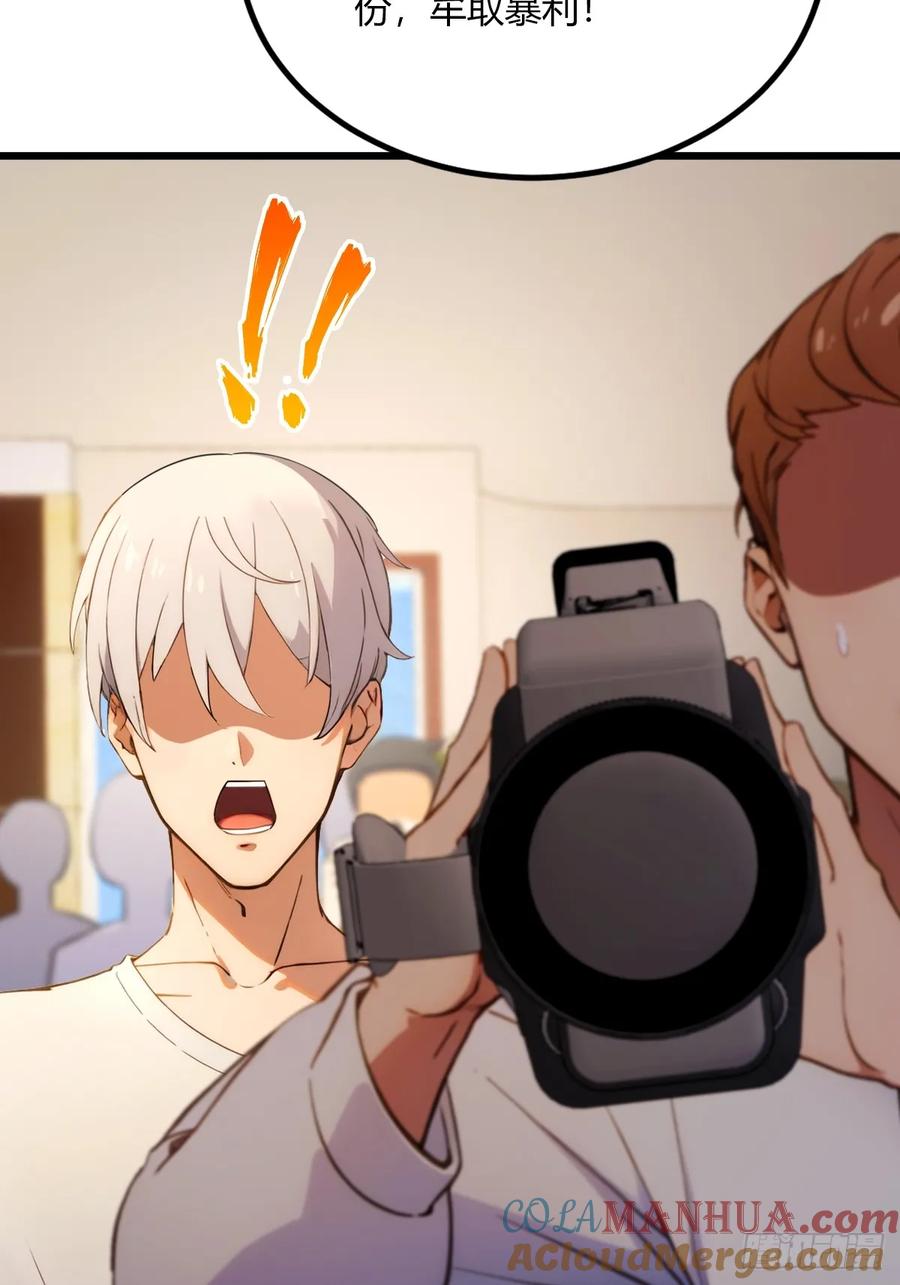 你什么档次敢在我七个师姐面前装 - 第65话 特殊的药引 - 第22张图