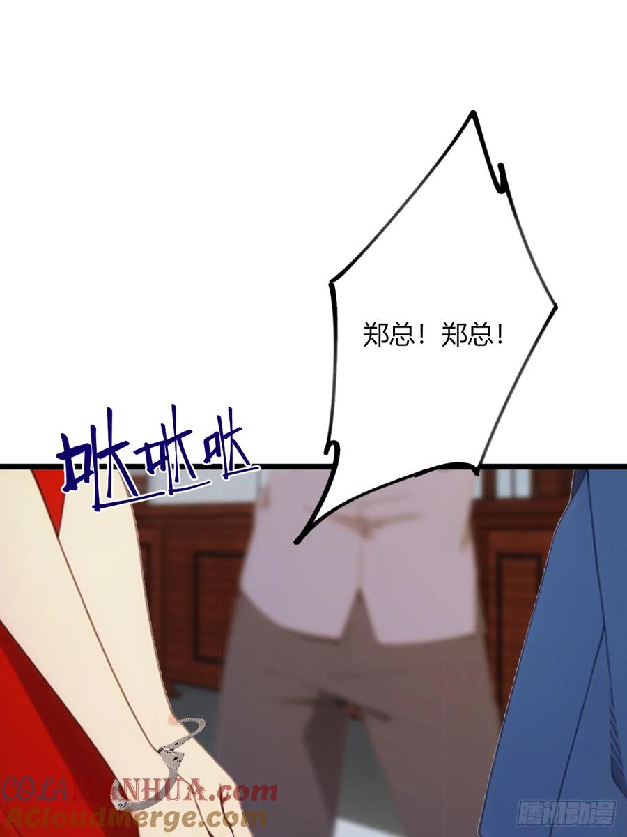 你什么档次敢在我七个师姐面前装 - 第65话 特殊的药引 - 第31张图