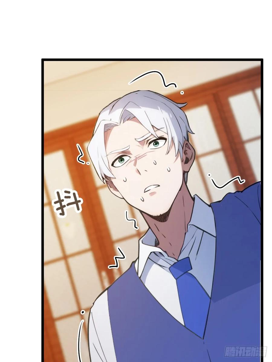 你什么档次敢在我七个师姐面前装 - 第65话 特殊的药引 - 第33张图