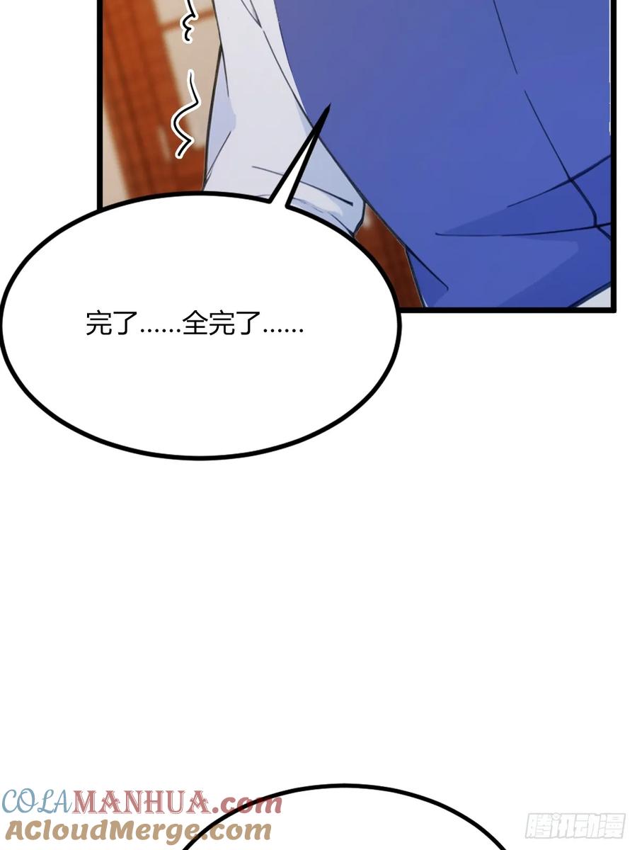 你什么档次敢在我七个师姐面前装 - 第65话 特殊的药引 - 第34张图