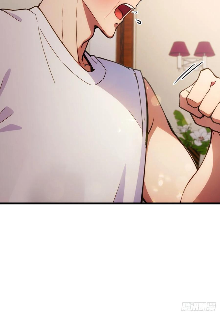 你什么档次敢在我七个师姐面前装 - 第65话 特殊的药引 - 第26张图