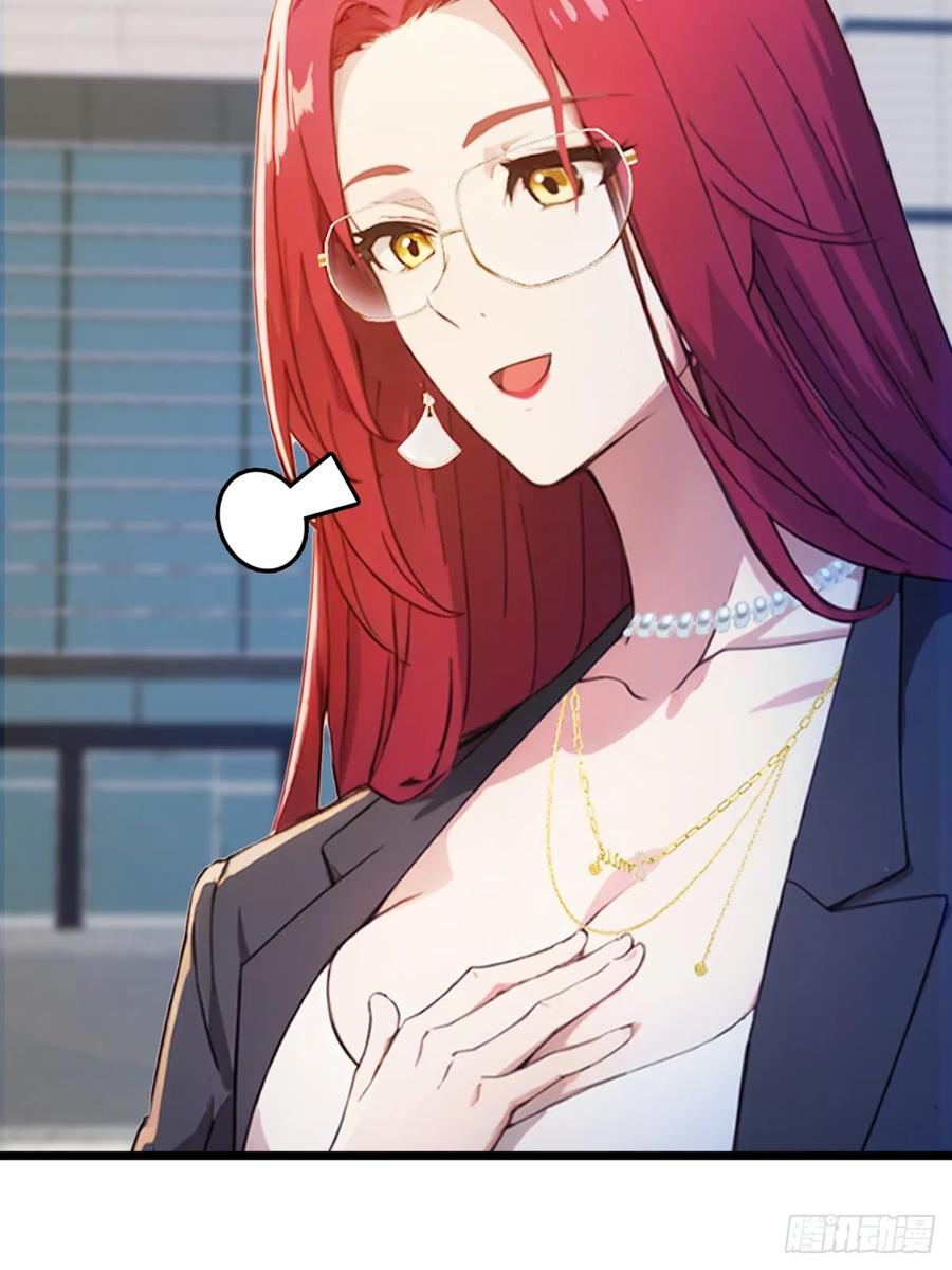 你什么档次敢在我七个师姐面前装 - 第65话 特殊的药引 - 第41张图