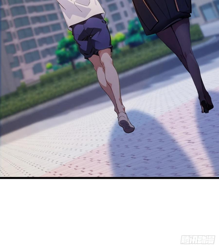 你什么档次敢在我七个师姐面前装 - 第65话 特殊的药引 - 第45张图