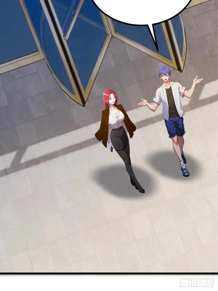 你什么档次敢在我七个师姐面前装 - 第65话 特殊的药引 - 第39张图