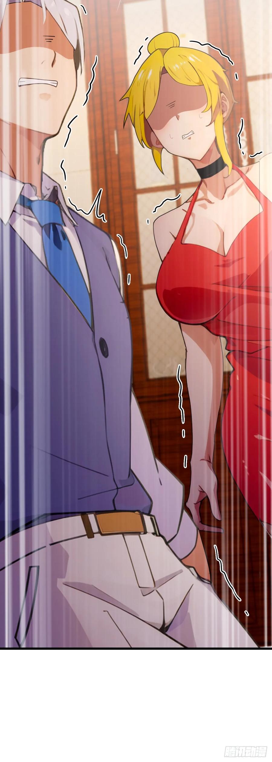 你什么档次敢在我七个师姐面前装 - 第65话 特殊的药引 - 第14张图