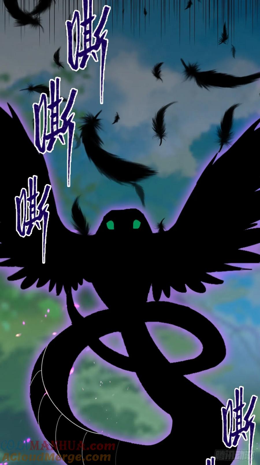 你什么档次敢在我七个师姐面前装 - 第65话 特殊的药引 - 第49张图