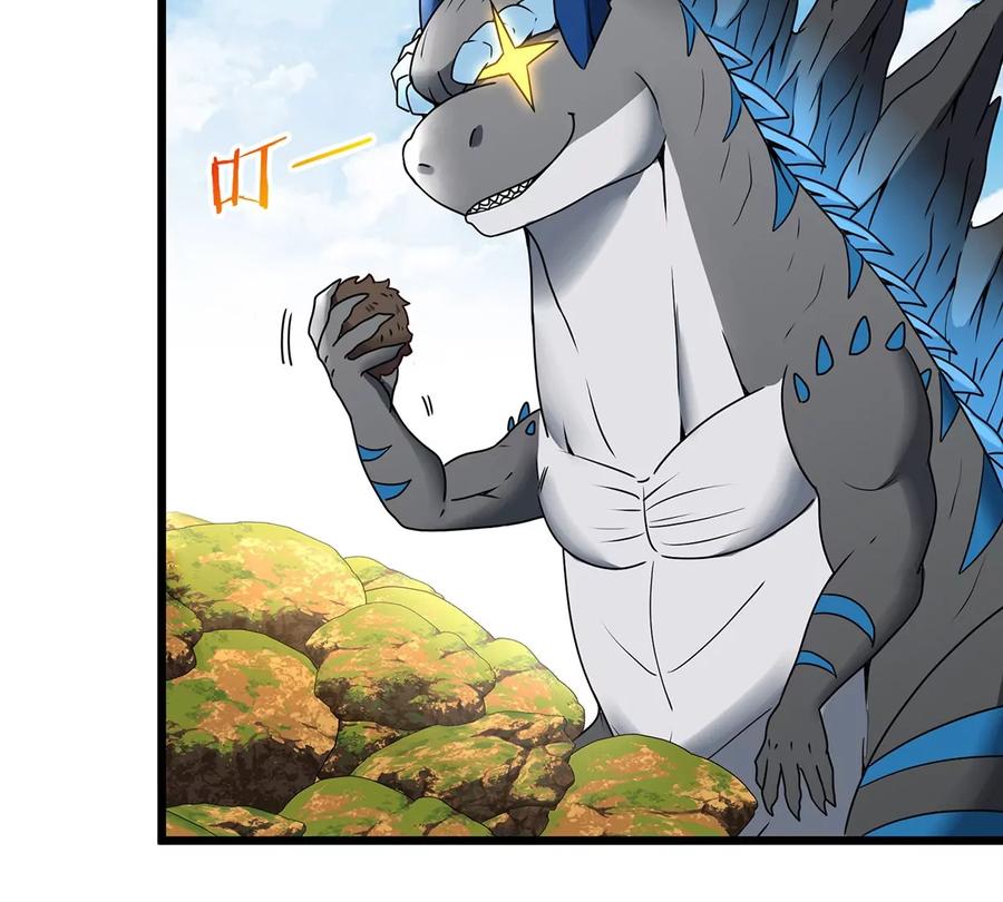 重生为怪兽什么鬼 - 第5话 蛮猿原来是妹子 - 第38张图