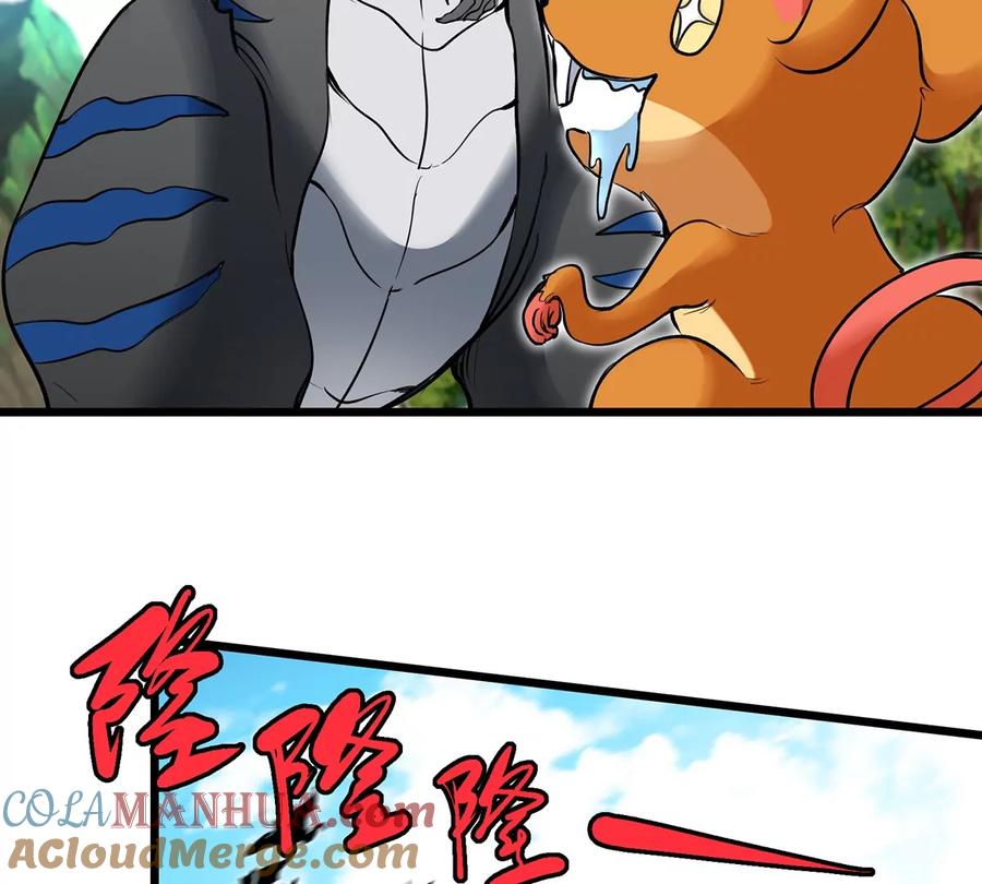 重生为怪兽什么鬼 - 第5话 蛮猿原来是妹子 - 第43张图