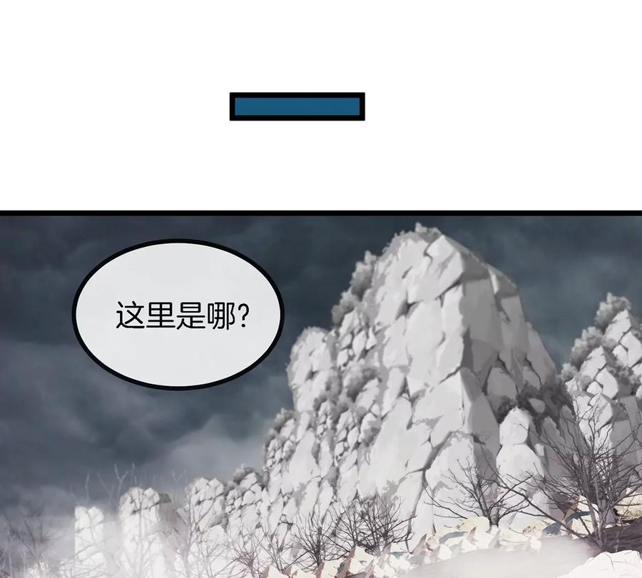 重生为怪兽什么鬼 - 第5话 蛮猿原来是妹子 - 第50张图