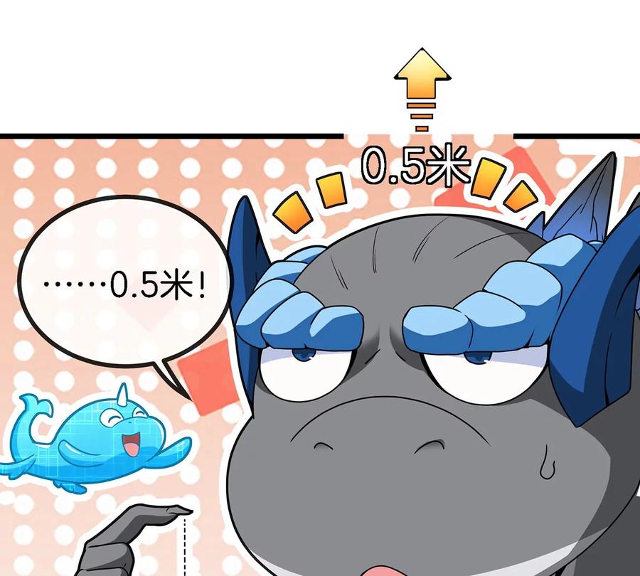 重生为怪兽什么鬼 - 第5话 蛮猿原来是妹子 - 第32张图