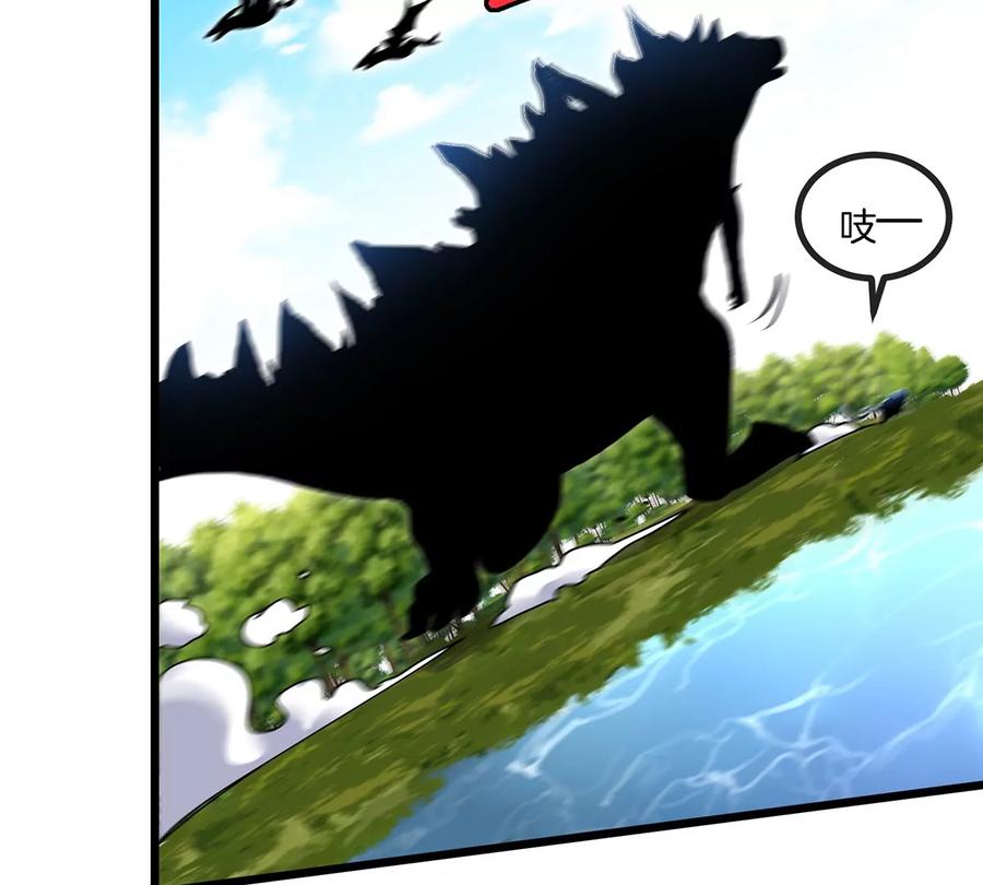 重生为怪兽什么鬼 - 第5话 蛮猿原来是妹子 - 第44张图