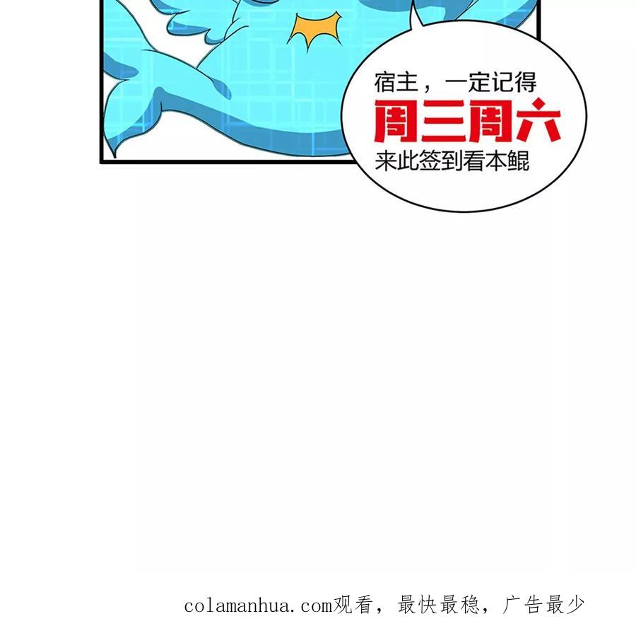 重生为怪兽什么鬼 - 第5话 蛮猿原来是妹子 - 第87张图