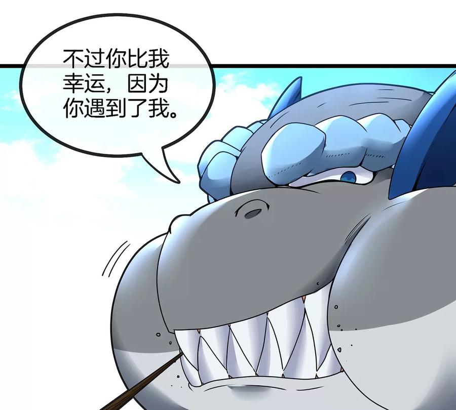 重生为怪兽什么鬼 - 第5话 蛮猿原来是妹子 - 第20张图