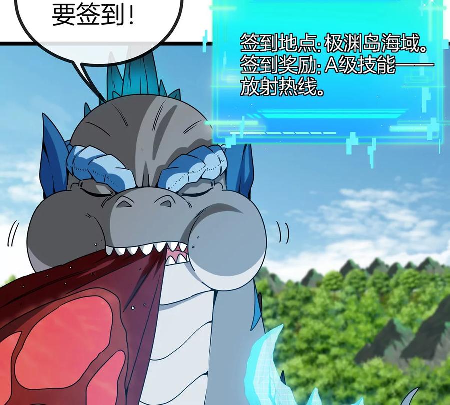 重生为怪兽什么鬼 - 第5话 蛮猿原来是妹子 - 第9张图