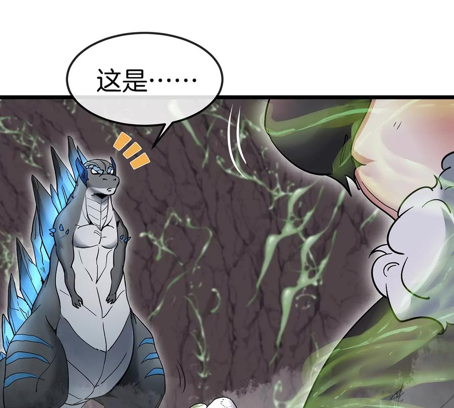 重生为怪兽什么鬼 - 第5话 蛮猿原来是妹子 - 第66张图