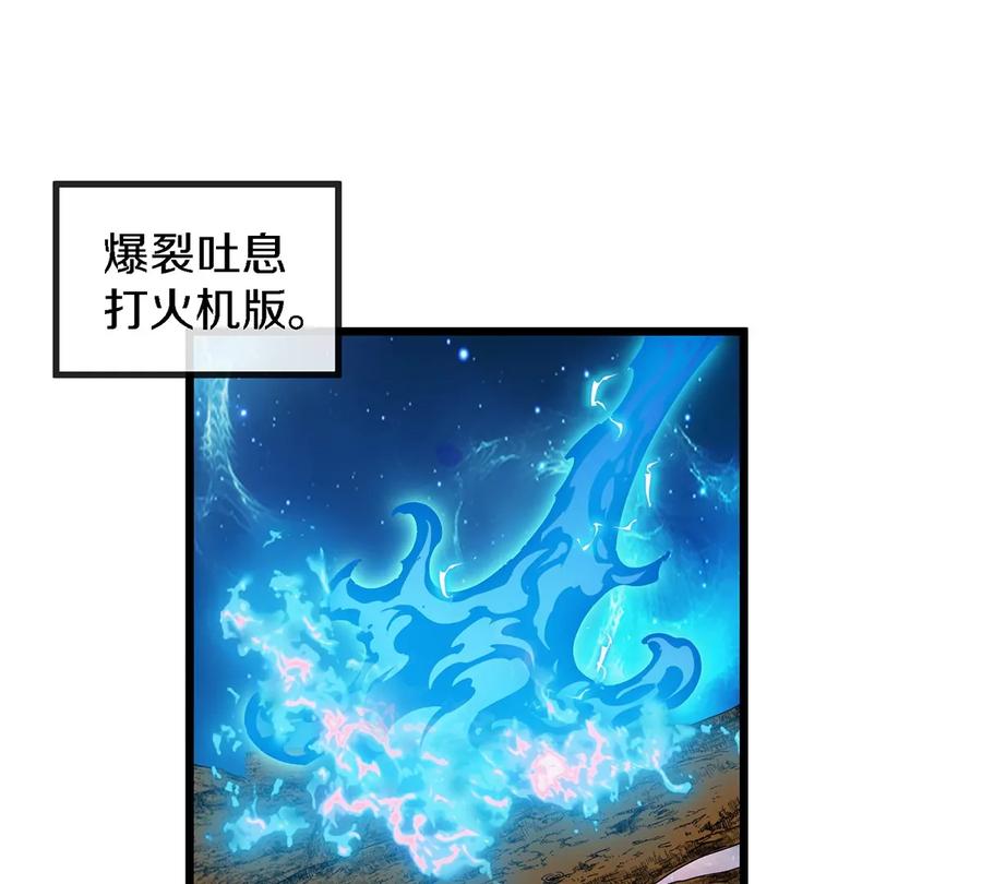 重生为怪兽什么鬼 - 第5话 蛮猿原来是妹子 - 第6张图