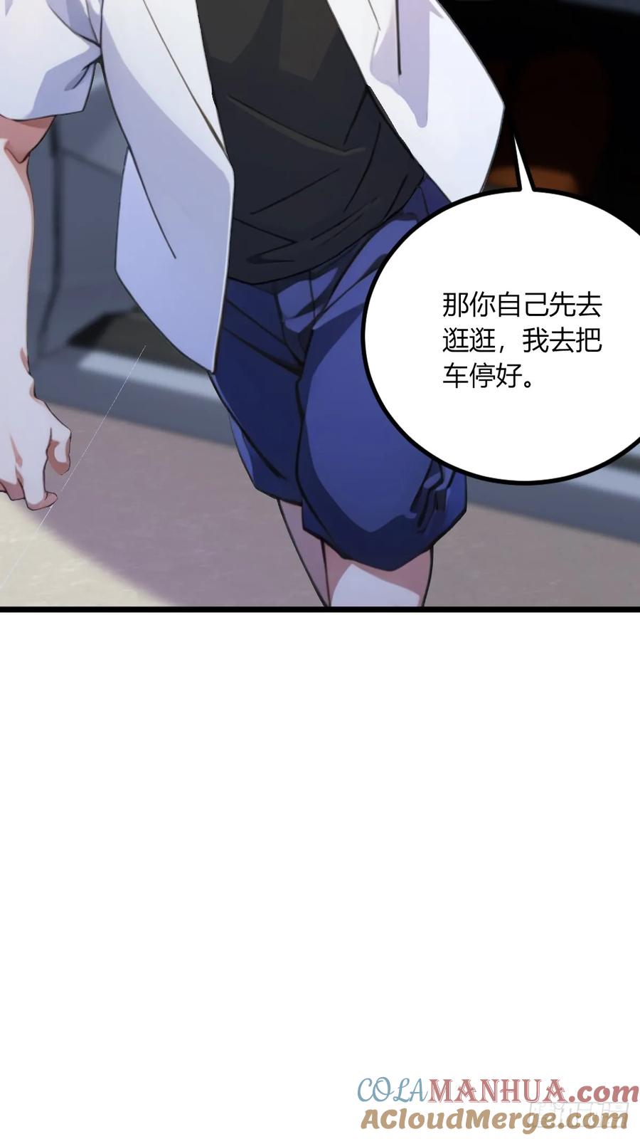 你什么档次敢在我七个师姐面前装 - 第66话 楚明竟成偷拍狂？ - 第16张图