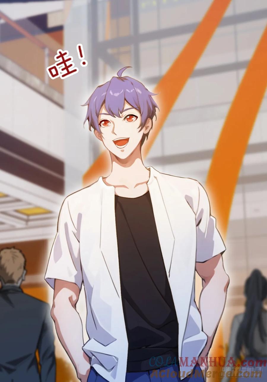 你什么档次敢在我七个师姐面前装 - 第66话 楚明竟成偷拍狂？ - 第19张图