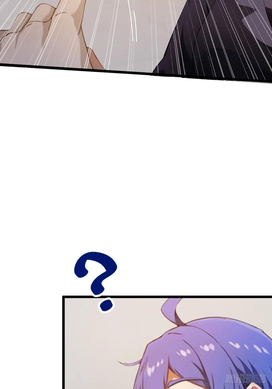 你什么档次敢在我七个师姐面前装 - 第66话 楚明竟成偷拍狂？ - 第29张图