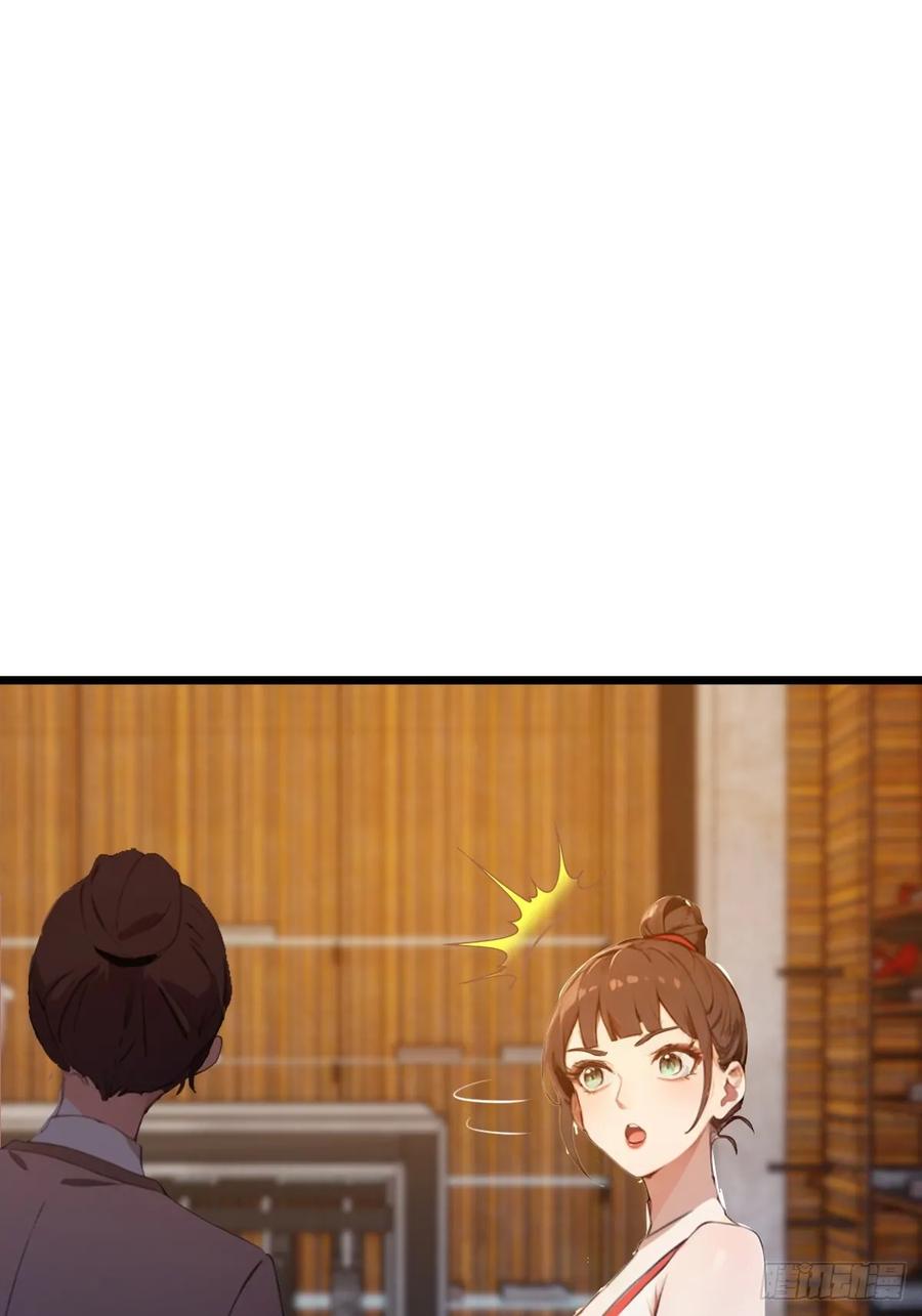 你什么档次敢在我七个师姐面前装 - 第66话 楚明竟成偷拍狂？ - 第26张图