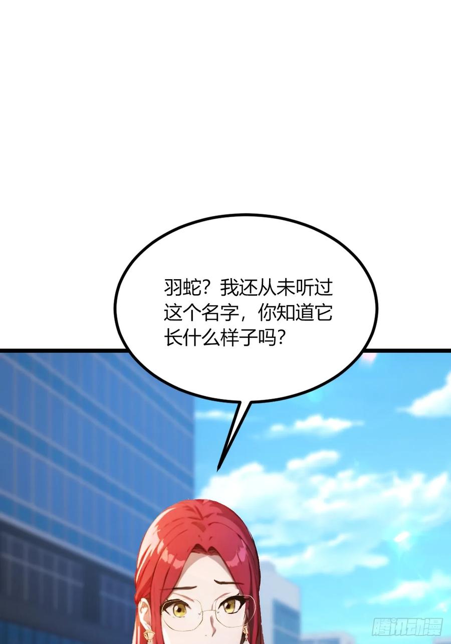 你什么档次敢在我七个师姐面前装 - 第66话 楚明竟成偷拍狂？ - 第3张图