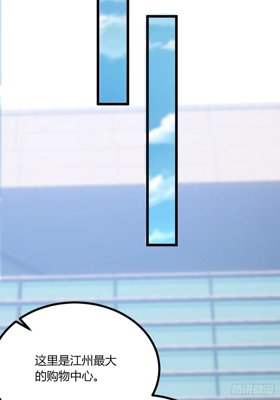 你什么档次敢在我七个师姐面前装 - 第66话 楚明竟成偷拍狂？ - 第12张图