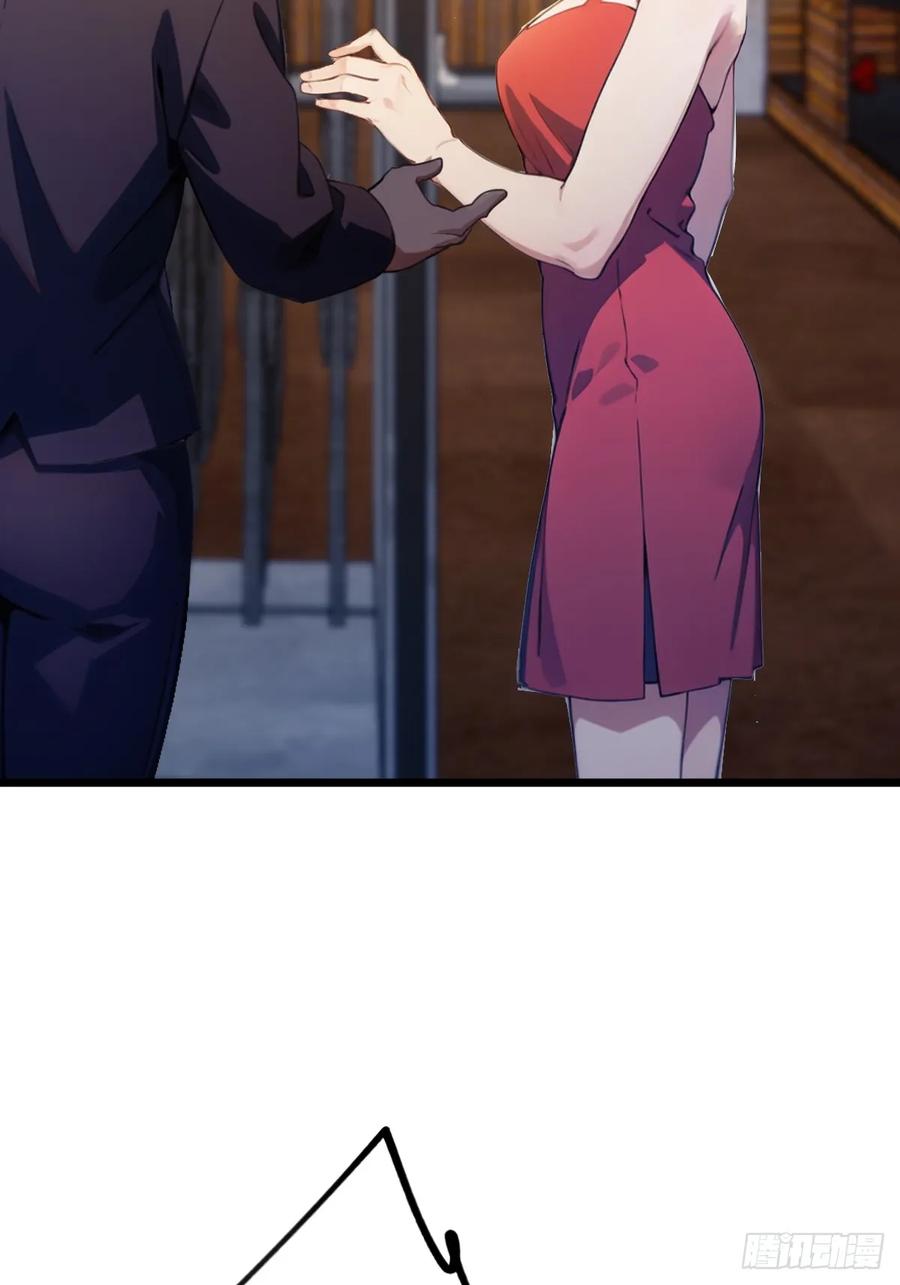 你什么档次敢在我七个师姐面前装 - 第66话 楚明竟成偷拍狂？ - 第27张图