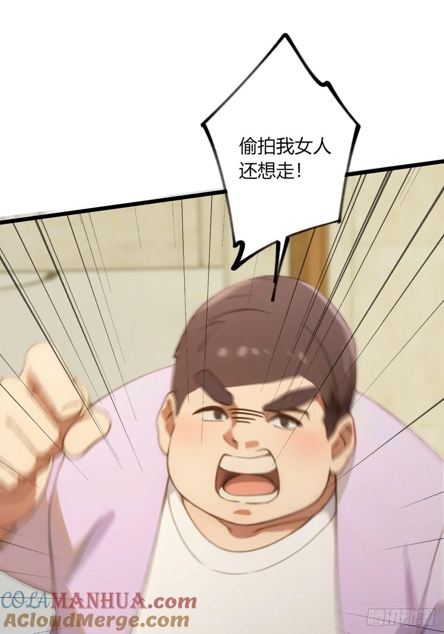 你什么档次敢在我七个师姐面前装 - 第66话 楚明竟成偷拍狂？ - 第43张图