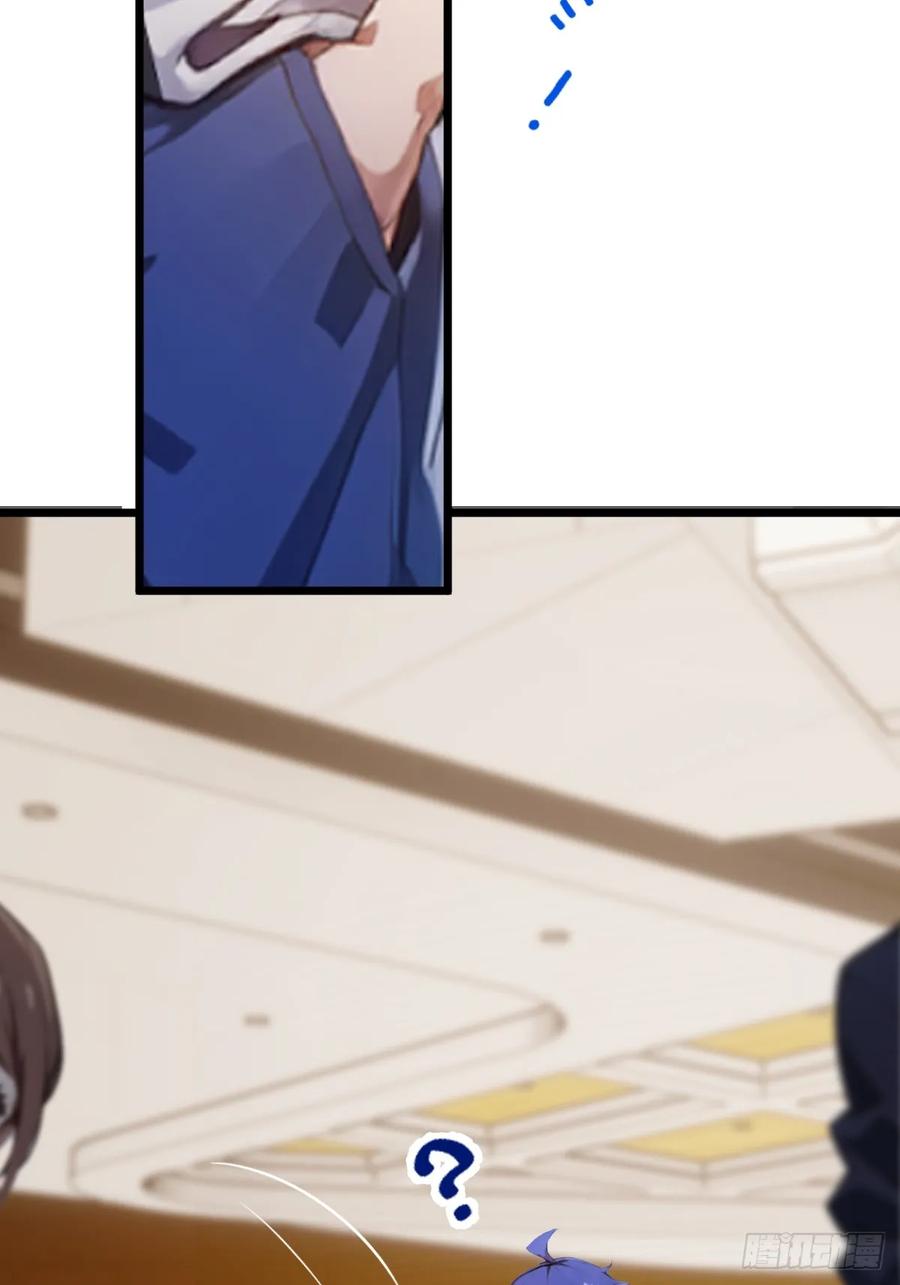 你什么档次敢在我七个师姐面前装 - 第66话 楚明竟成偷拍狂？ - 第21张图