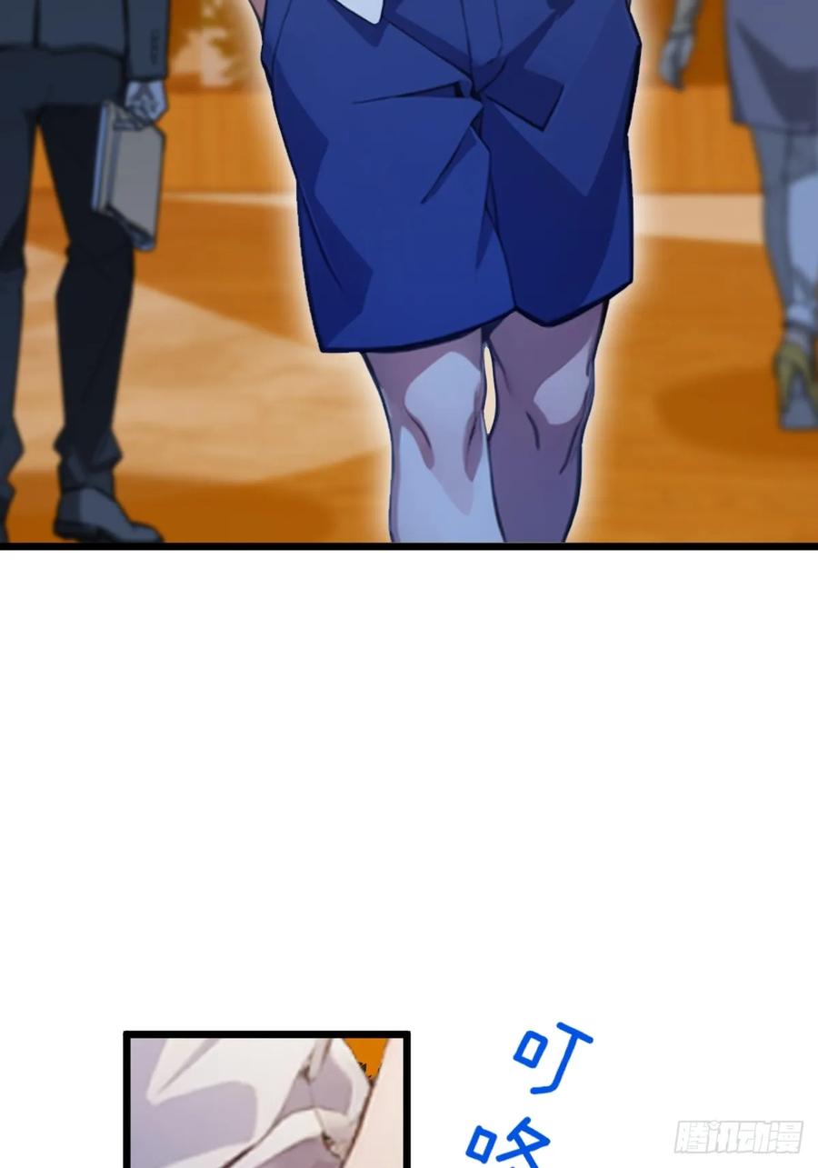 你什么档次敢在我七个师姐面前装 - 第66话 楚明竟成偷拍狂？ - 第20张图