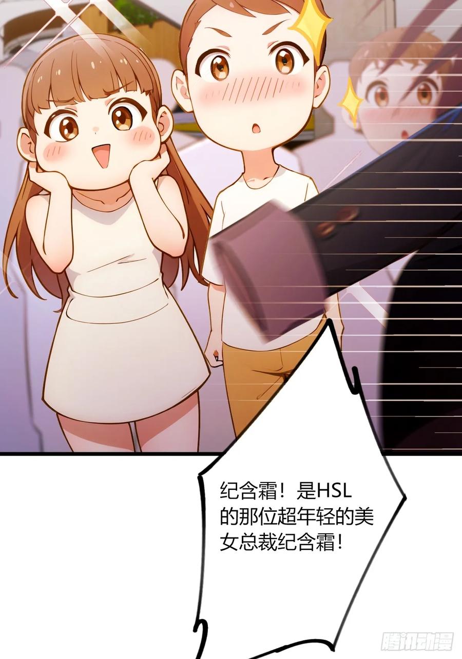 你什么档次敢在我七个师姐面前装 - 第67话 神秘人来袭 - 第18张图