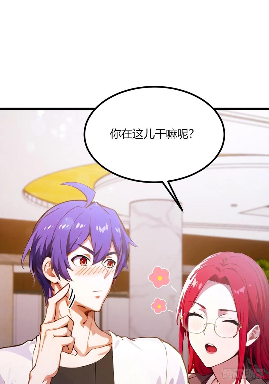 你什么档次敢在我七个师姐面前装 - 第67话 神秘人来袭 - 第21张图