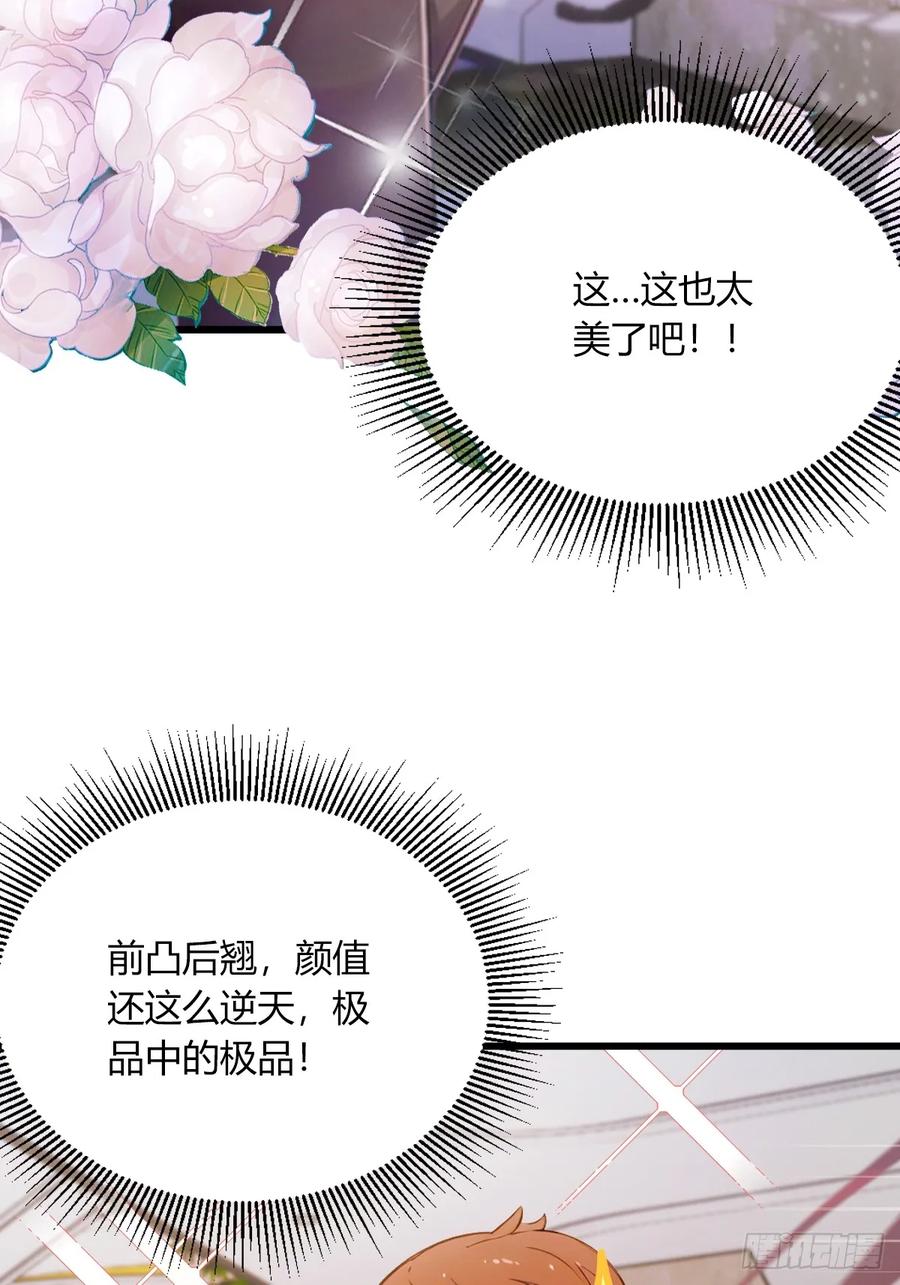 你什么档次敢在我七个师姐面前装 - 第67话 神秘人来袭 - 第17张图