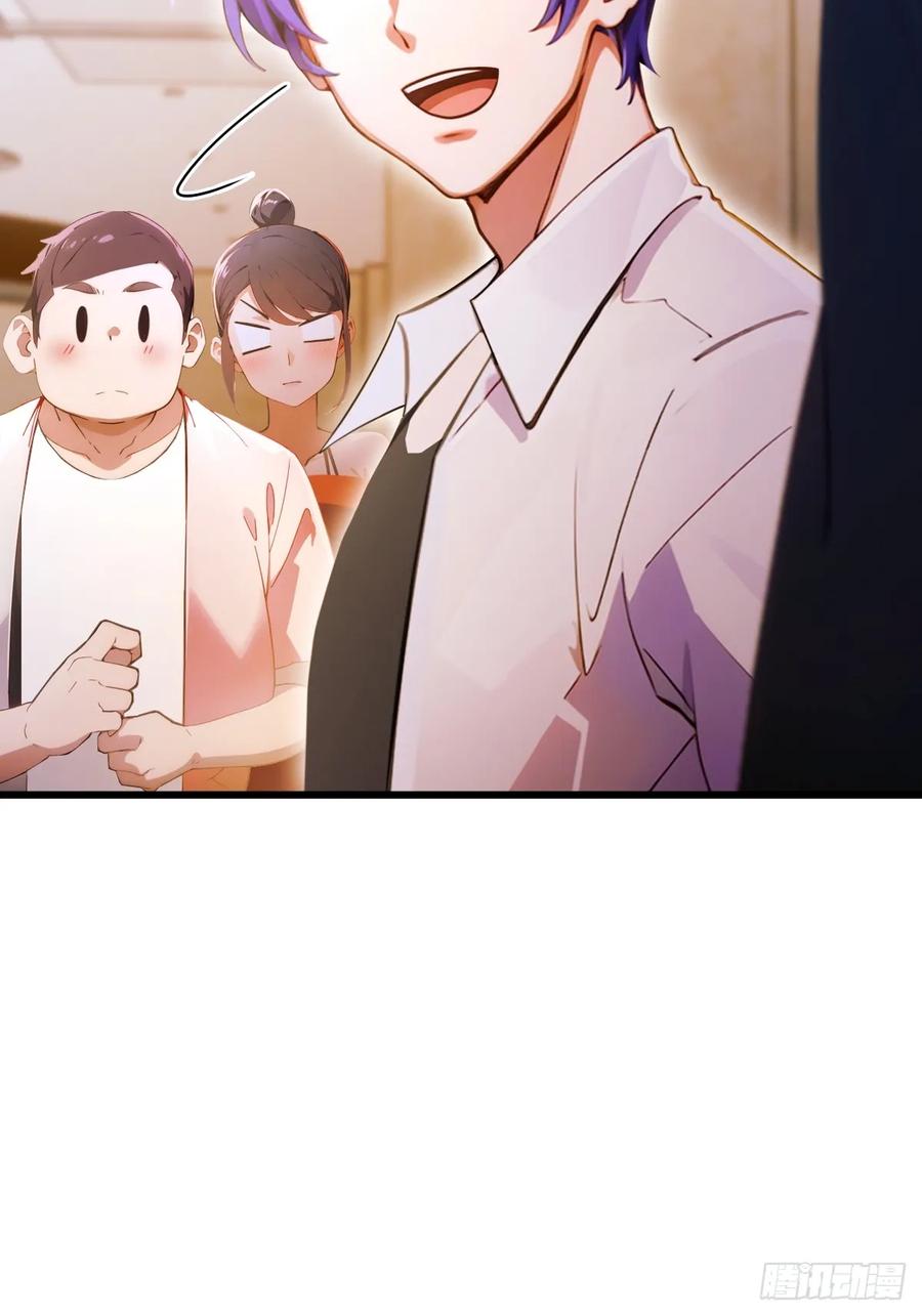 你什么档次敢在我七个师姐面前装 - 第67话 神秘人来袭 - 第20张图