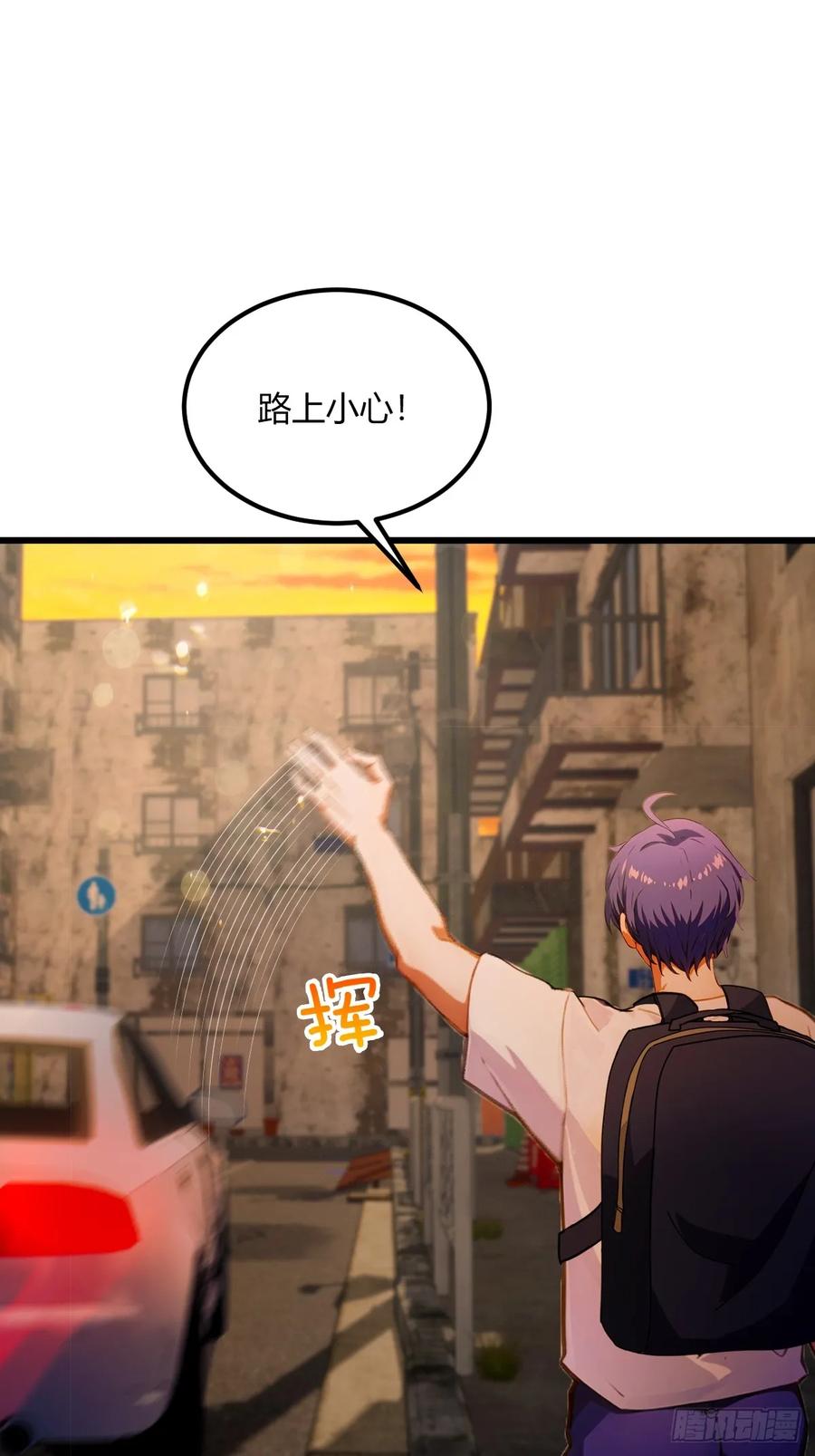 你什么档次敢在我七个师姐面前装 - 第67话 神秘人来袭 - 第39张图