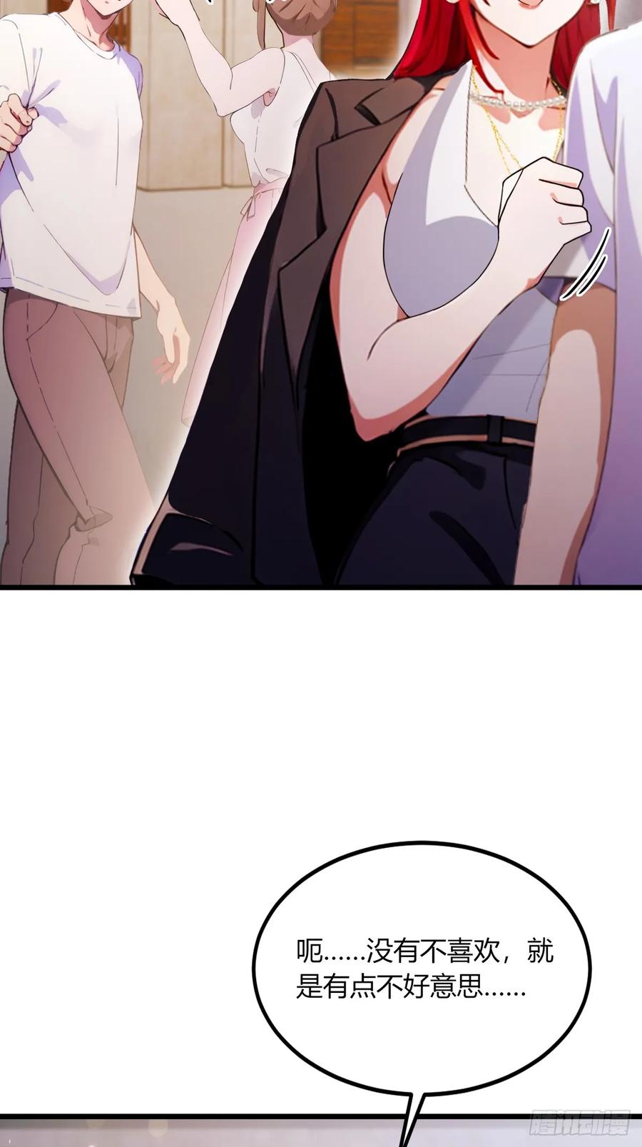 你什么档次敢在我七个师姐面前装 - 第67话 神秘人来袭 - 第33张图