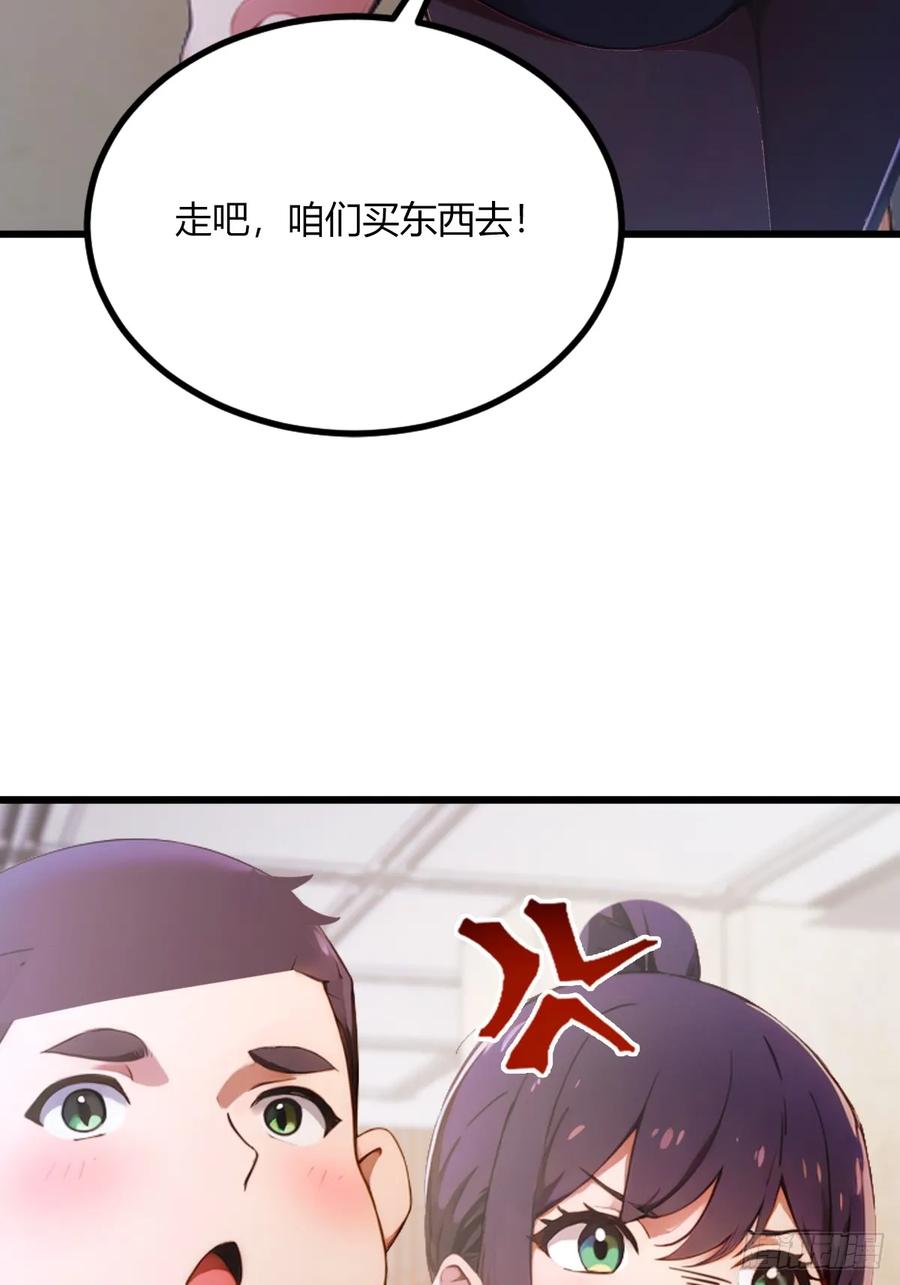 你什么档次敢在我七个师姐面前装 - 第67话 神秘人来袭 - 第26张图