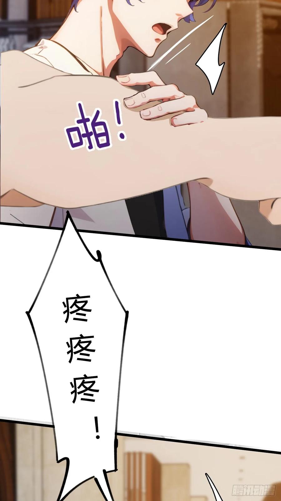 你什么档次敢在我七个师姐面前装 - 第67话 神秘人来袭 - 第5张图