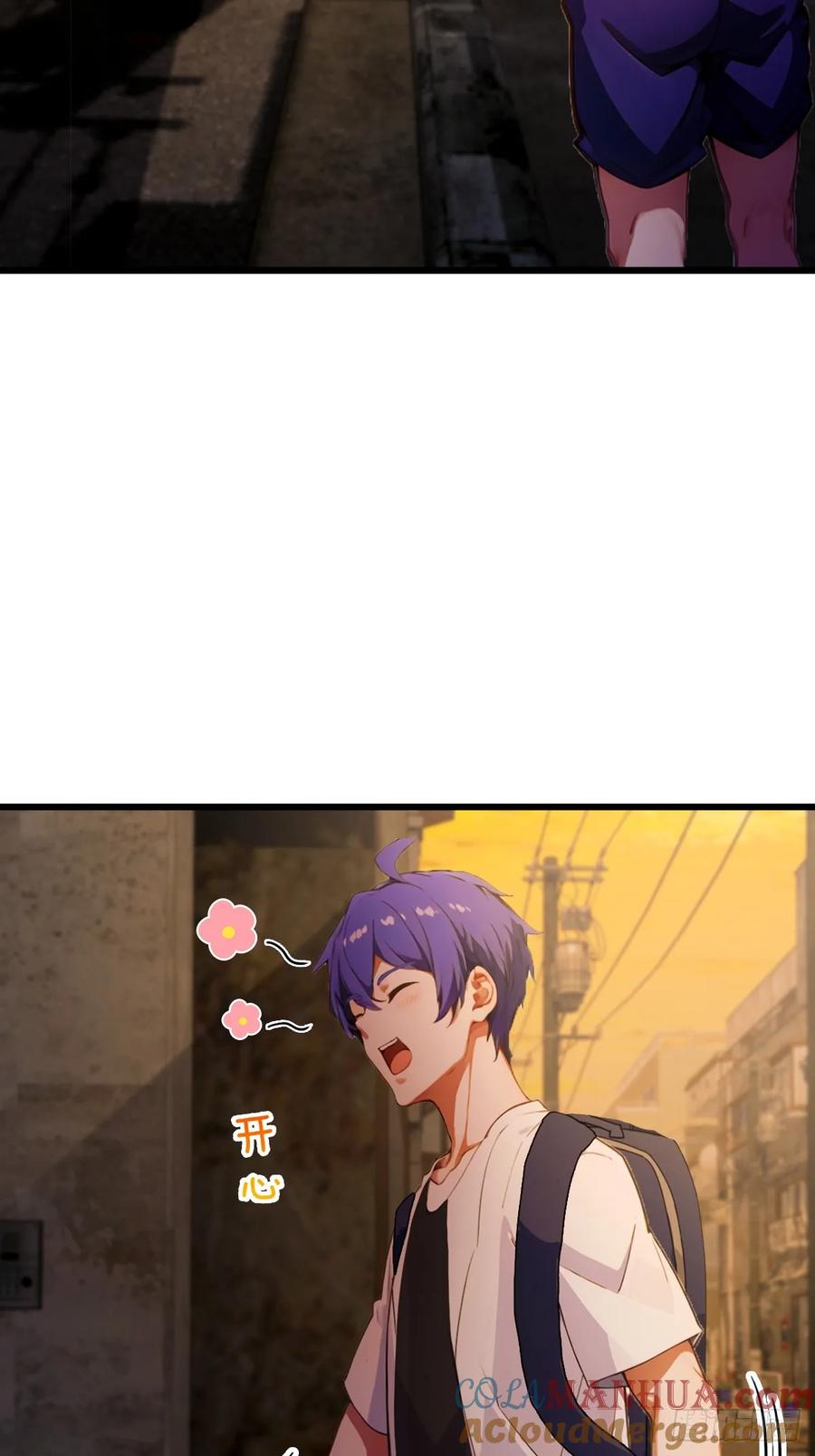 你什么档次敢在我七个师姐面前装 - 第67话 神秘人来袭 - 第40张图