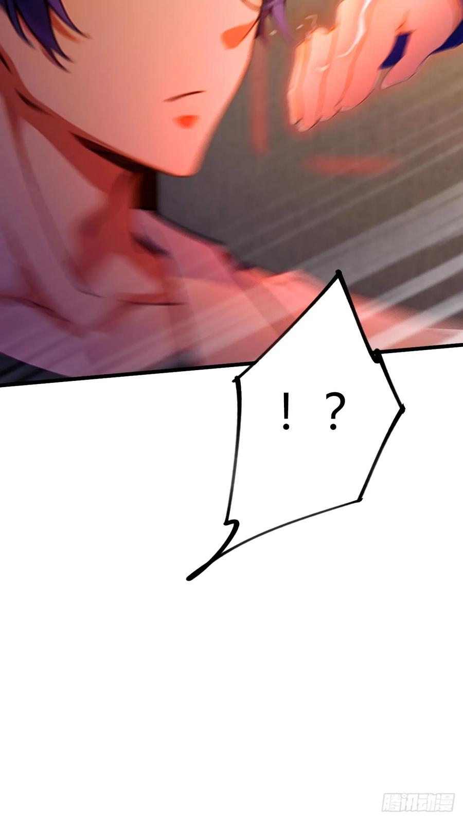 你什么档次敢在我七个师姐面前装 - 第67话 神秘人来袭 - 第44张图