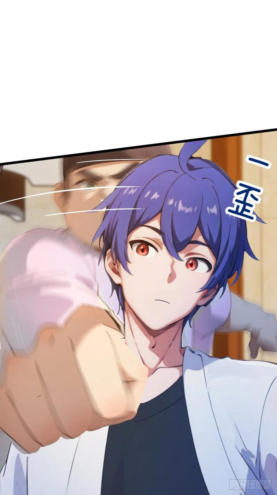 你什么档次敢在我七个师姐面前装 - 第67话 神秘人来袭 - 第3张图