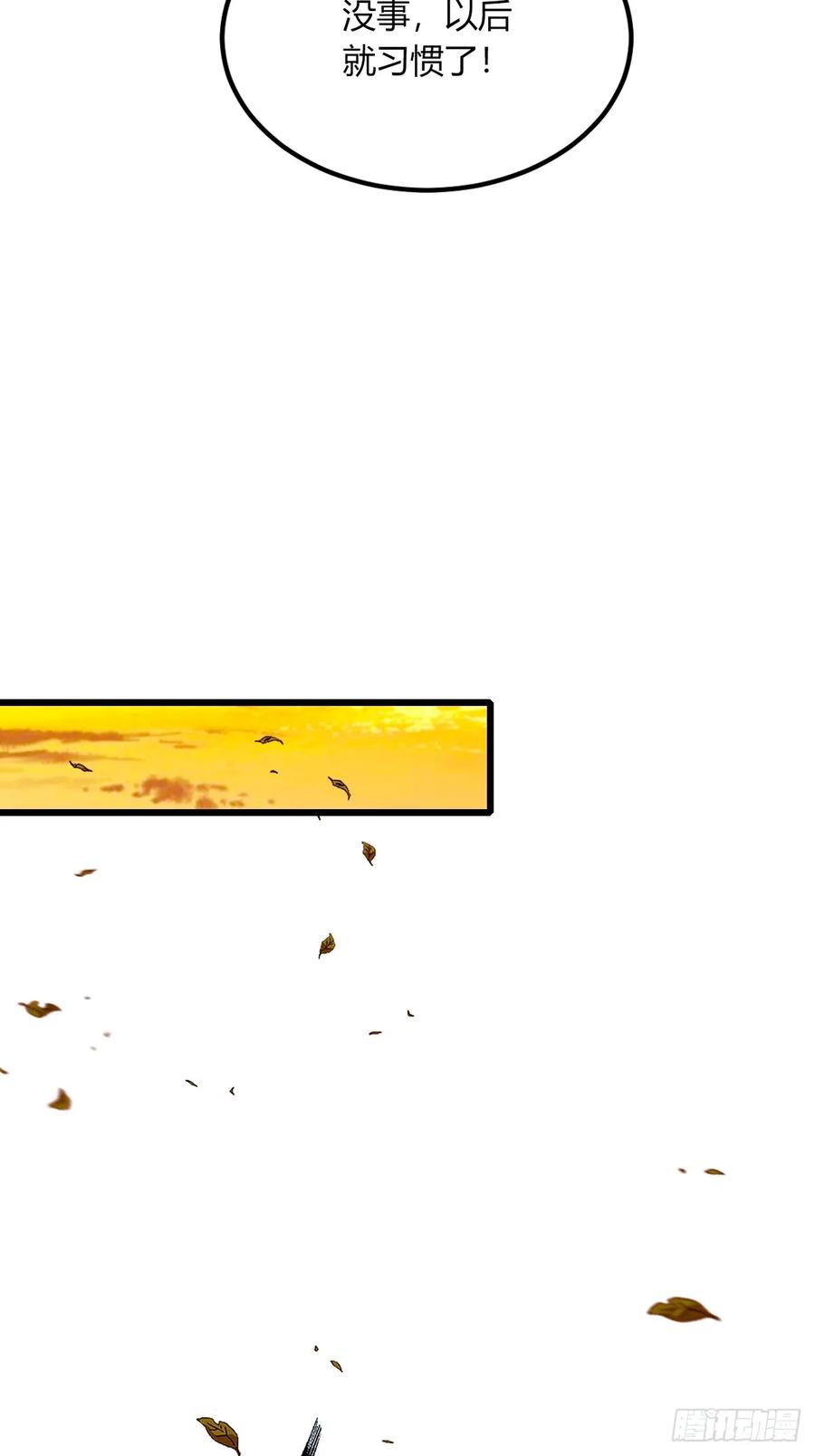 你什么档次敢在我七个师姐面前装 - 第67话 神秘人来袭 - 第35张图