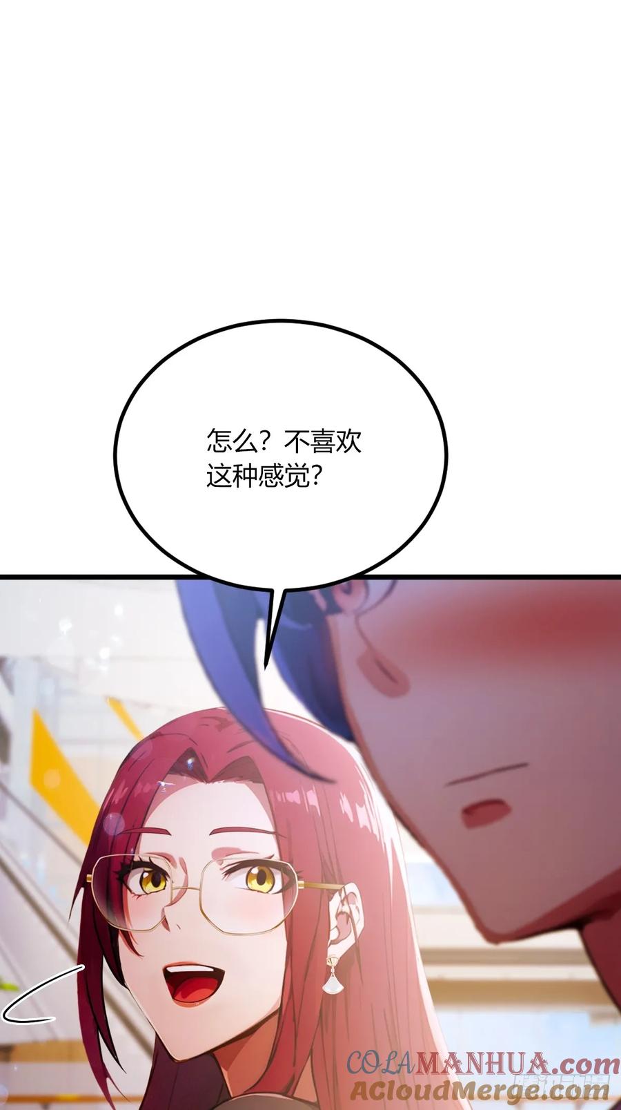 你什么档次敢在我七个师姐面前装 - 第67话 神秘人来袭 - 第31张图