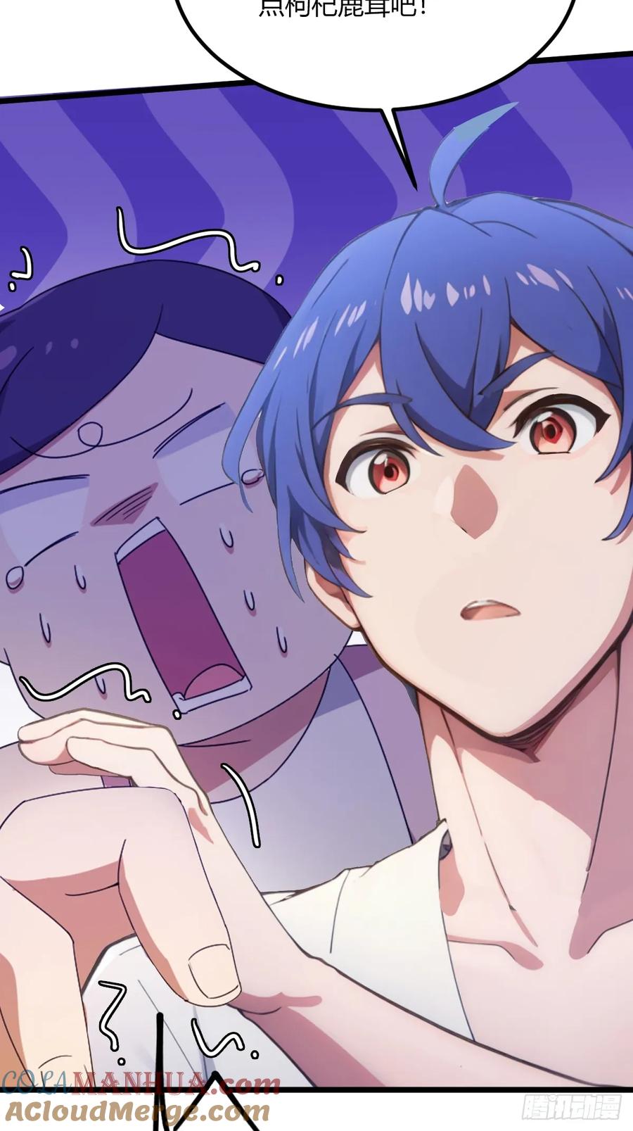 你什么档次敢在我七个师姐面前装 - 第67话 神秘人来袭 - 第7张图