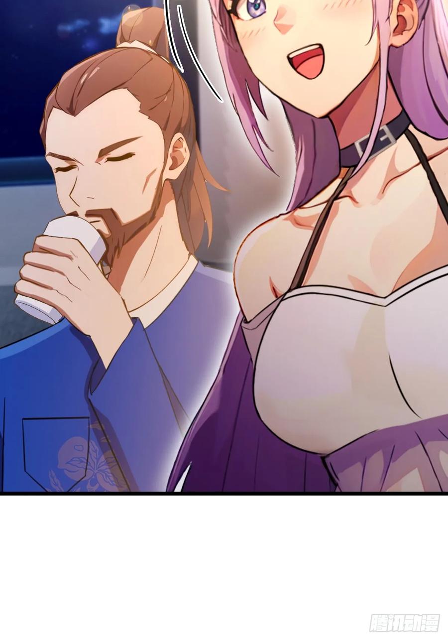 你什么档次敢在我七个师姐面前装 - 第68话 恋爱禁止令 - 第39张图