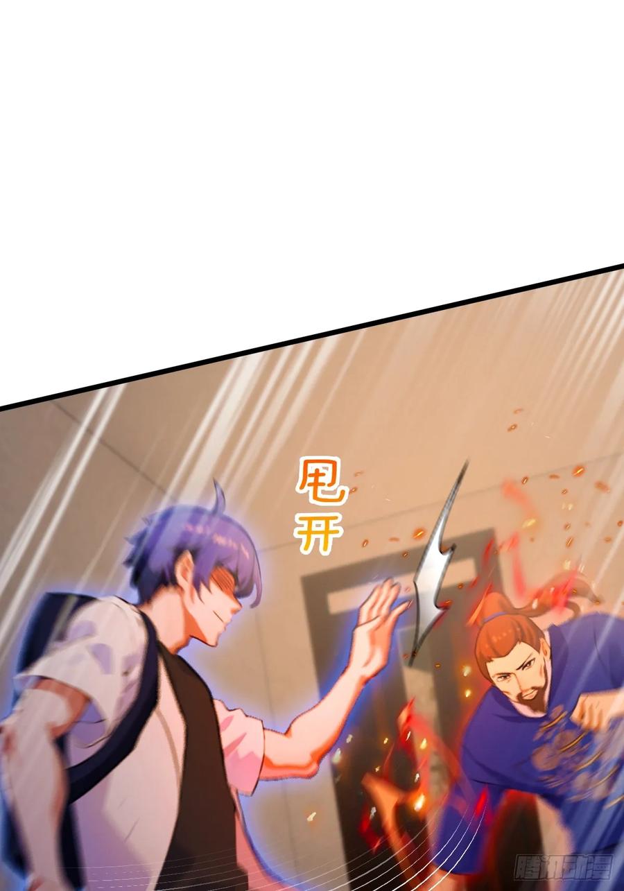 你什么档次敢在我七个师姐面前装 - 第68话 恋爱禁止令 - 第18张图